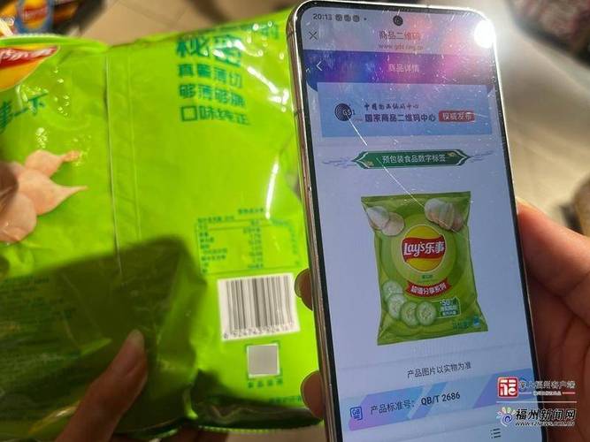 告别"躲猫猫" 预包装食品贴上"电子身份证"